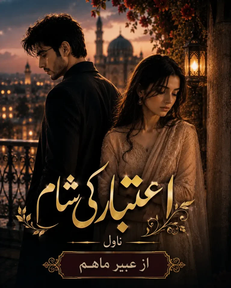 aitbar ki sham novel by abir maham