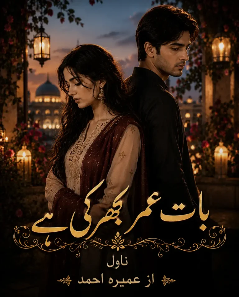 baat umar bhar ki hai novel by umera ahmed