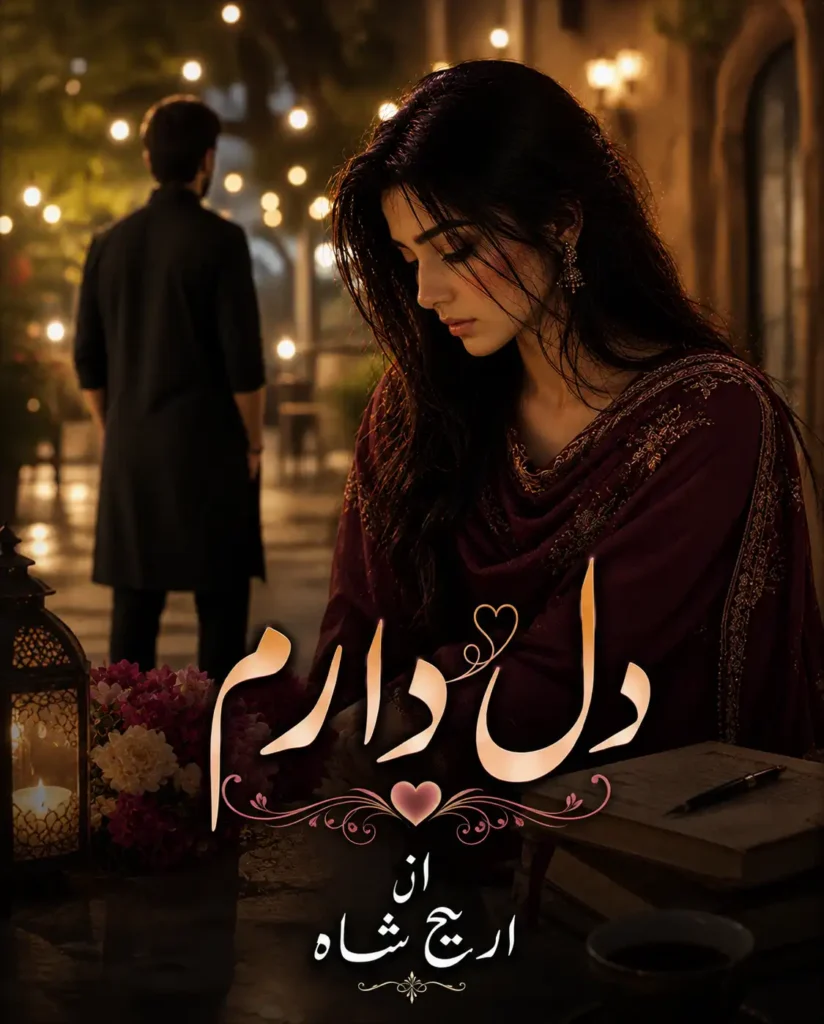 dildaram novel by areej shah