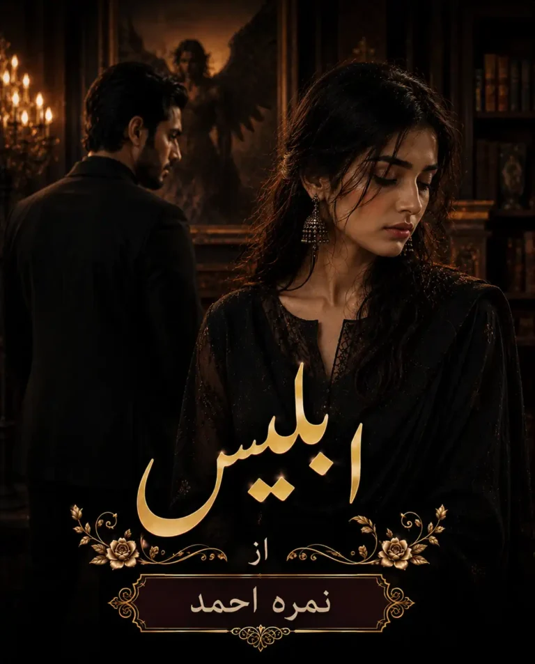 iblees novel by nimra ahmed