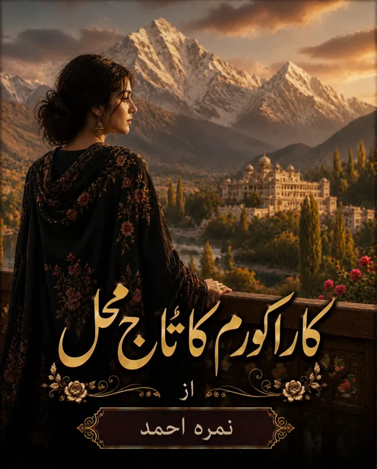 karakoram ka taj mehal novel by nimra ahmed