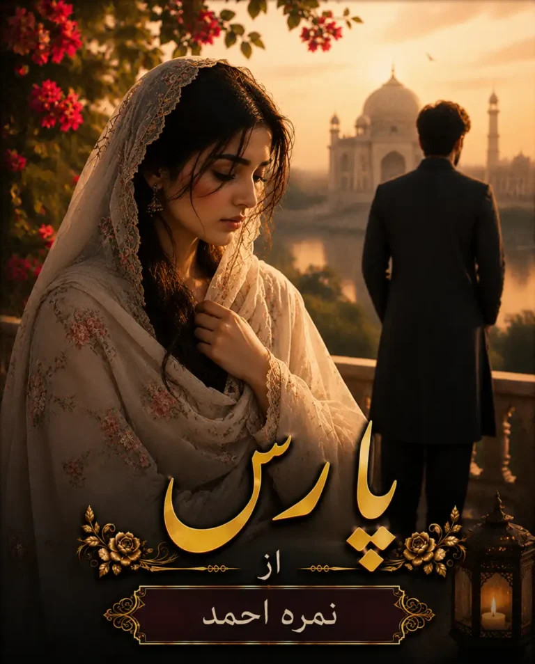 paras novel by nimra ahmed