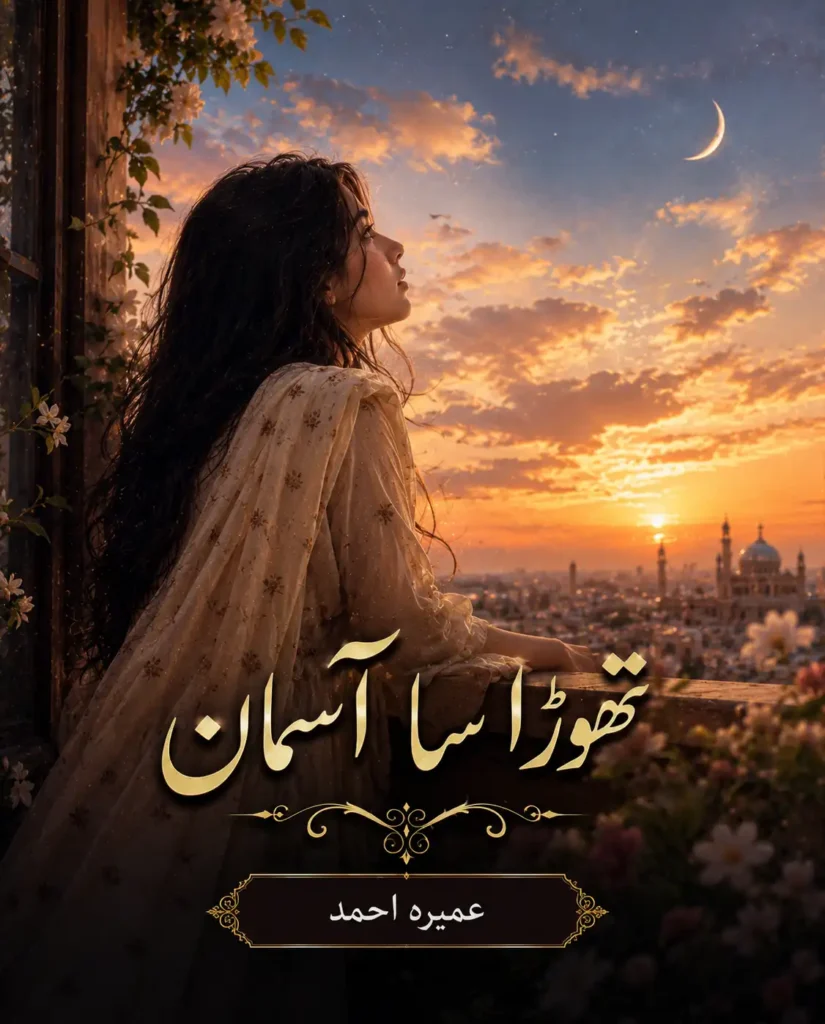 thora sa aasman novel by umera ahmed
