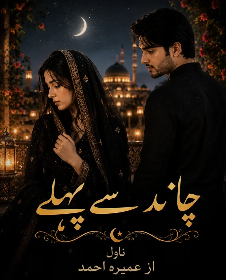 chand se pehlay novel by umera ahmed
