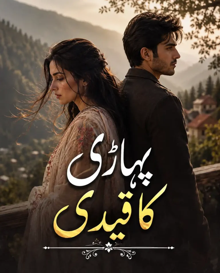 pahari ka qaidi novel by nimra ahmed